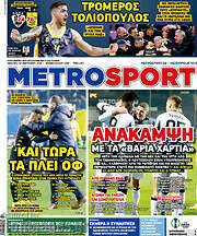 /MetroSport