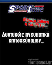 /SporTime