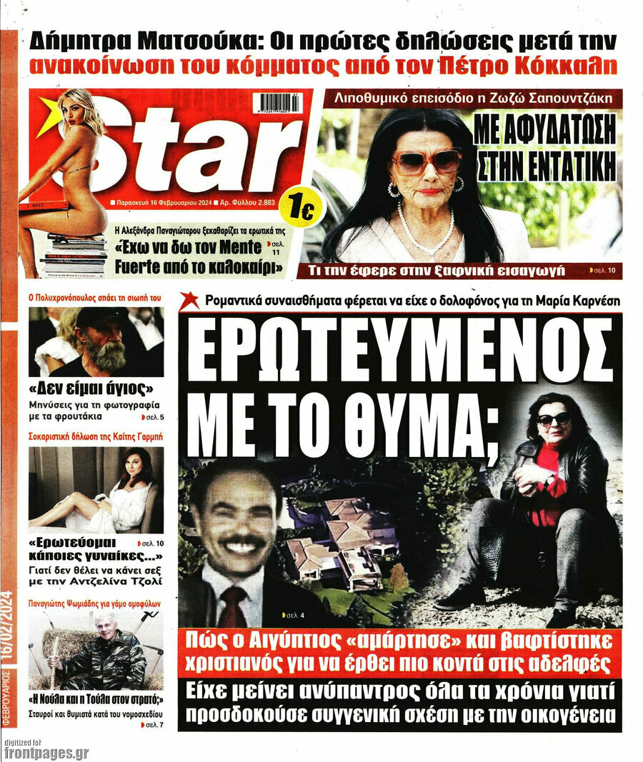 Star press