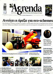 /Agrenda