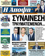 /Άποψη