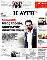 /Αυγή