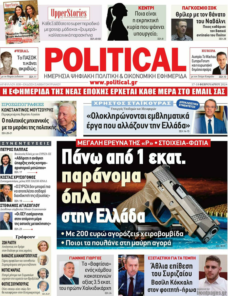 Political