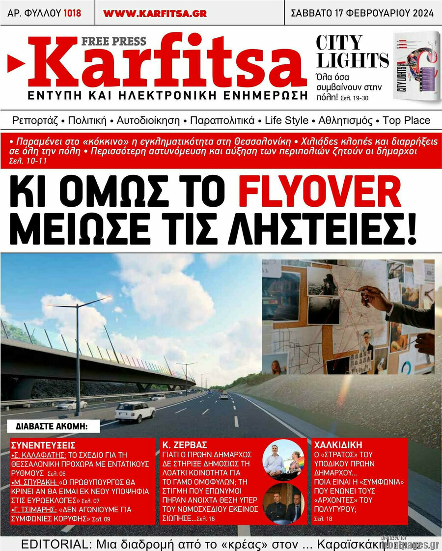Karfitsa