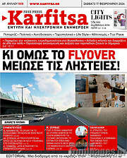 /Karfitsa