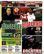 /Live Sport