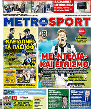 /MetroSport