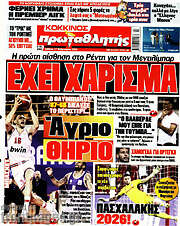 /Πρωταθλητής