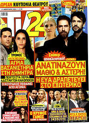 /TV24