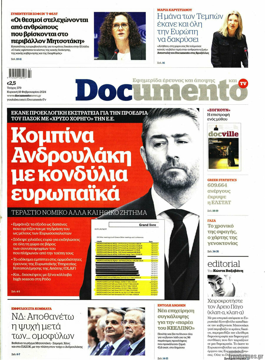 Documento