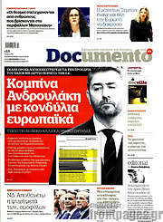 /Documento