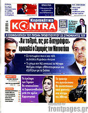 /Kontra News