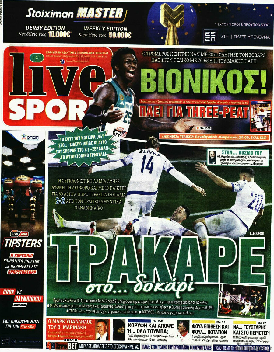 Live Sport