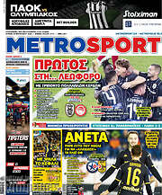 /MetroSport