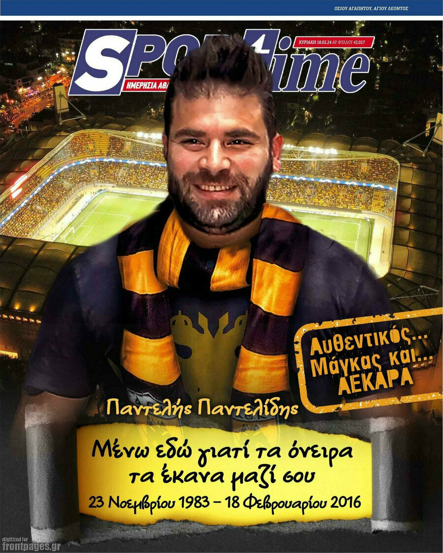 SporTime