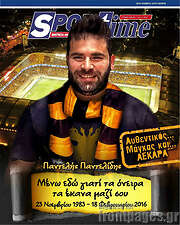 /SporTime