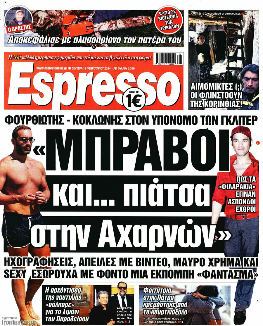 Espresso