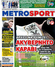 /MetroSport