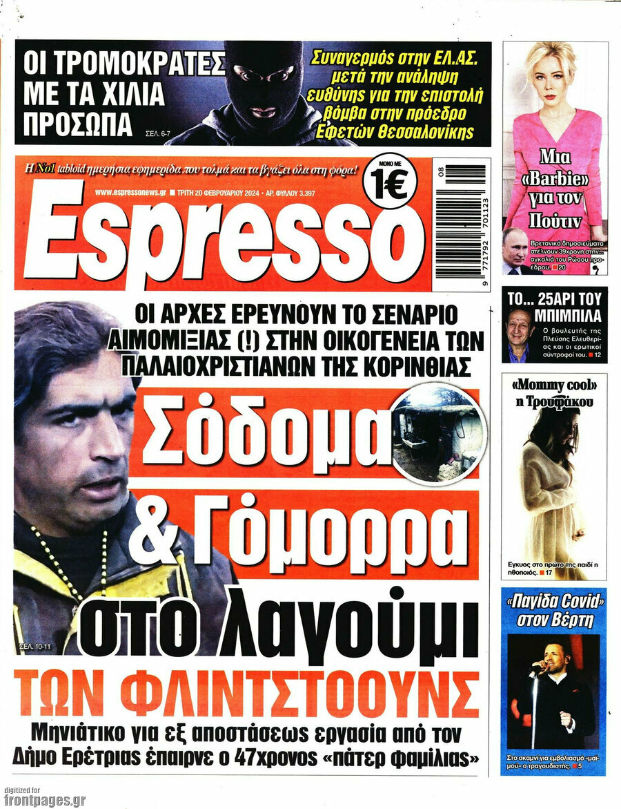 Espresso