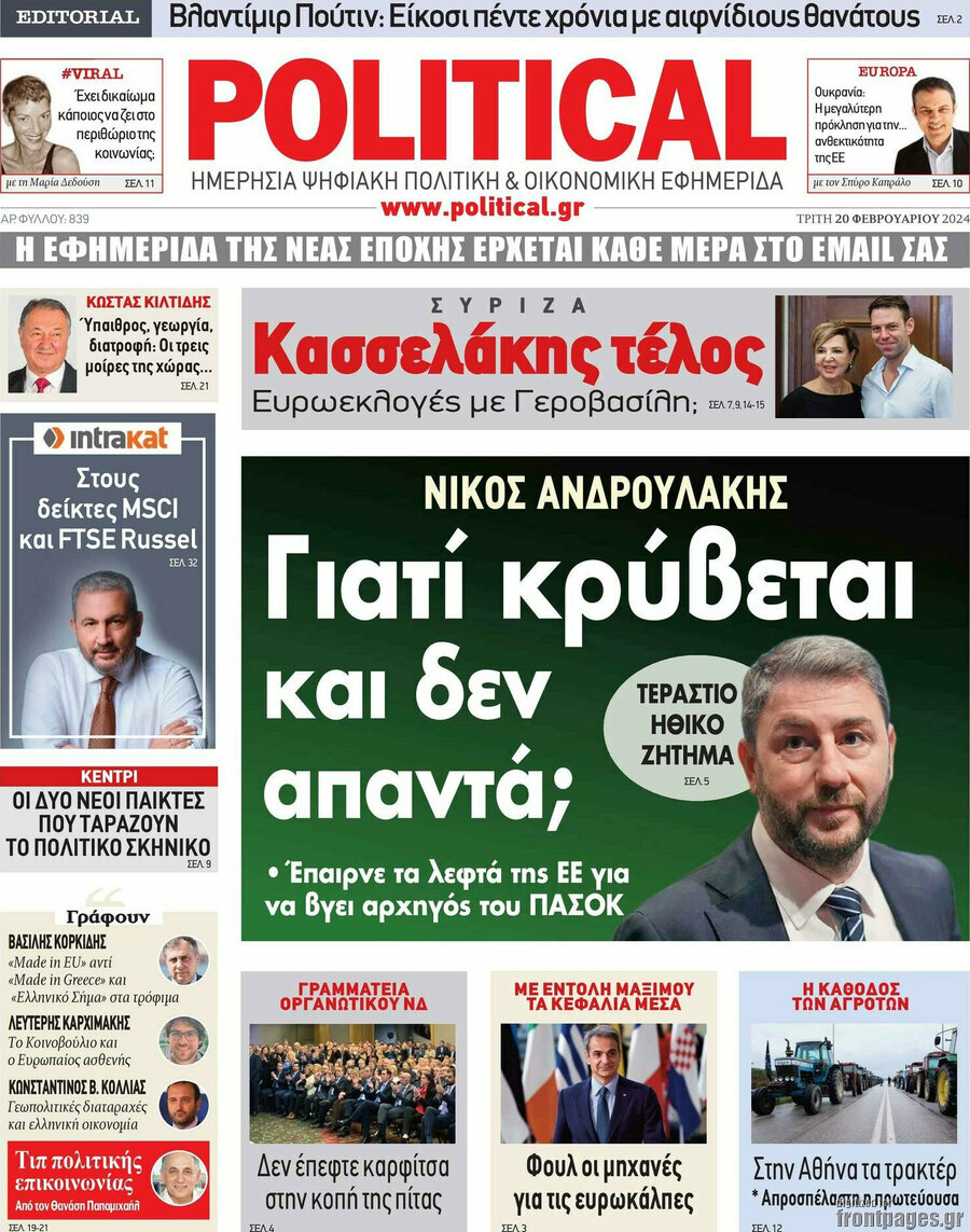 Political