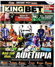 /King Bet