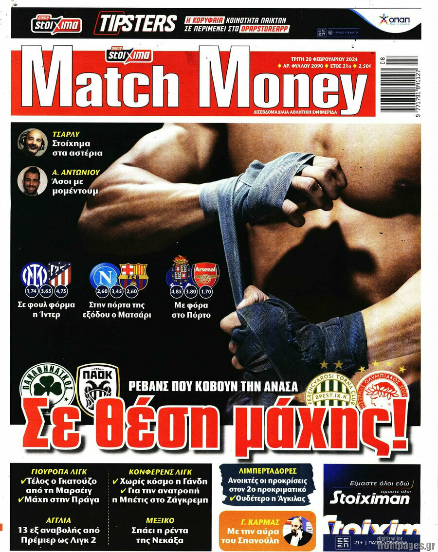 Match Money