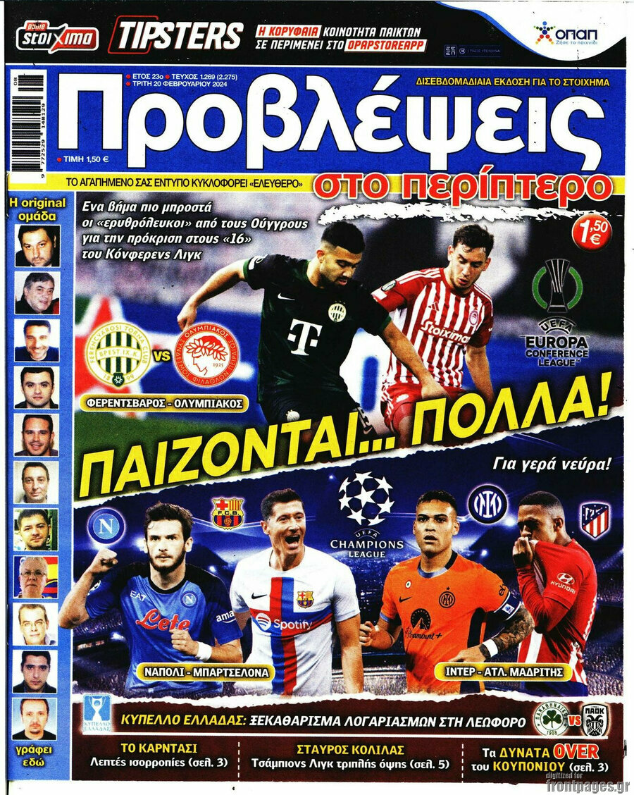 Προβλέψεις