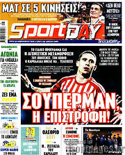 /Sport Day