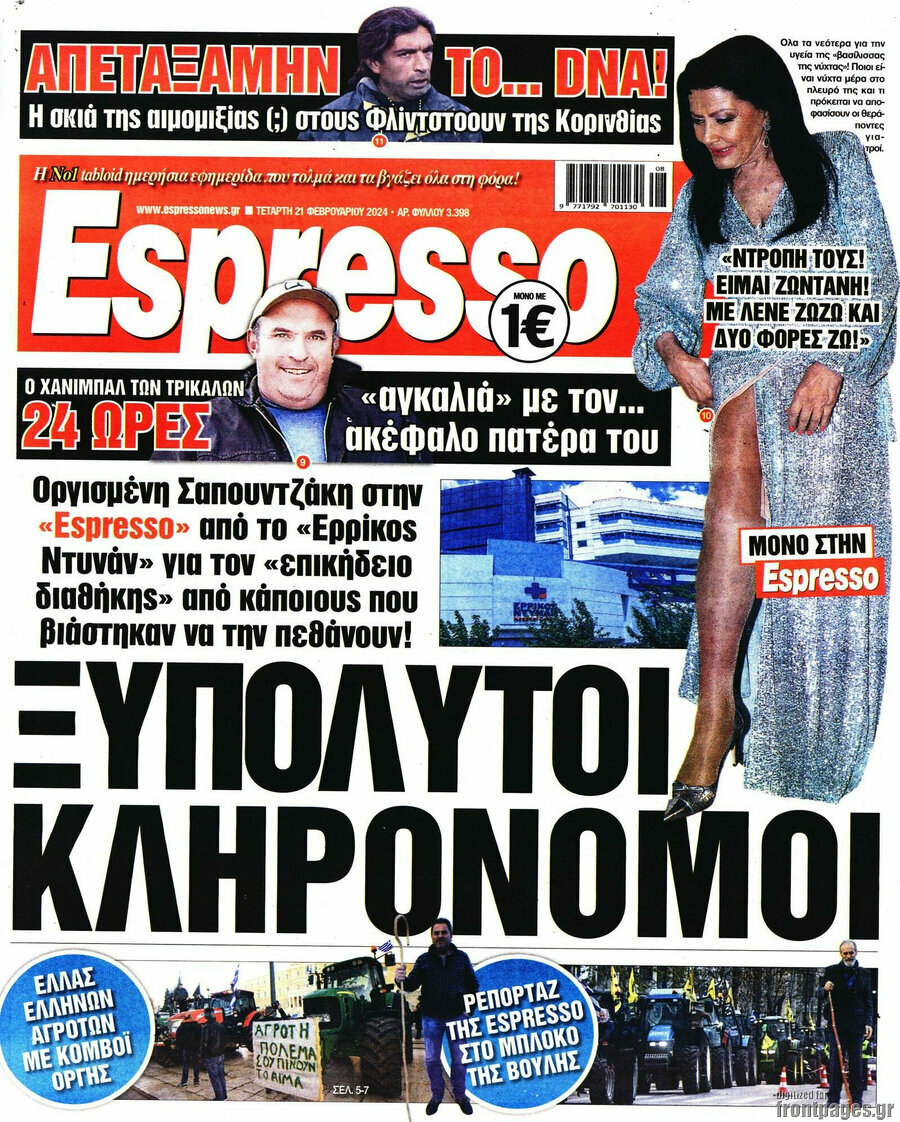 Espresso