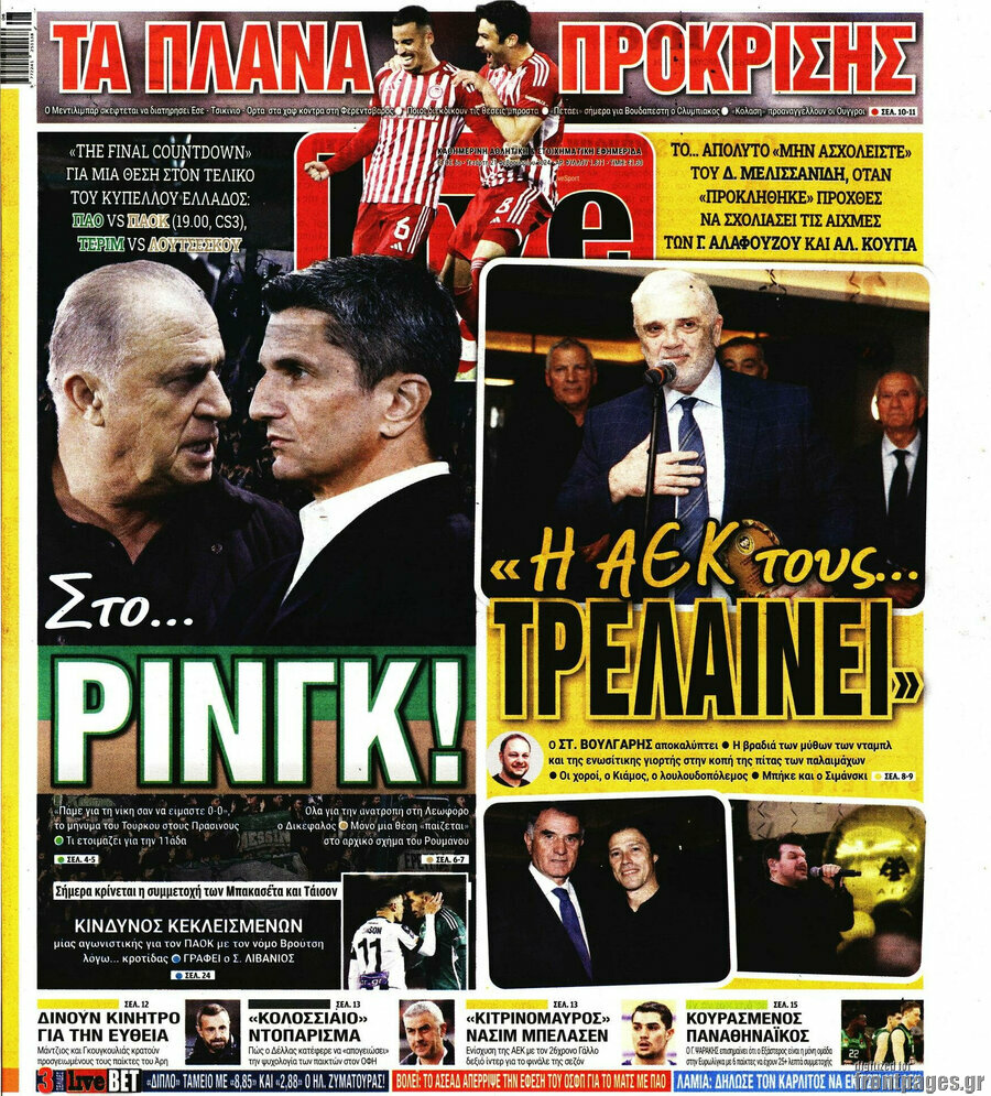 Live Sport