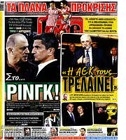 /Live Sport
