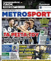 /MetroSport
