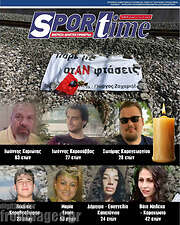 /SporTime