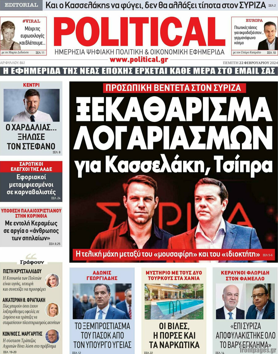 Political