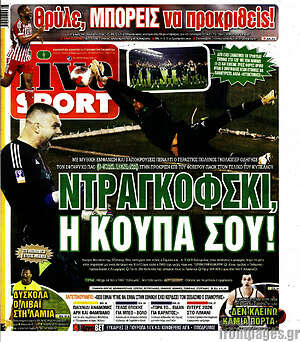 Εφημερίδα Live Sport