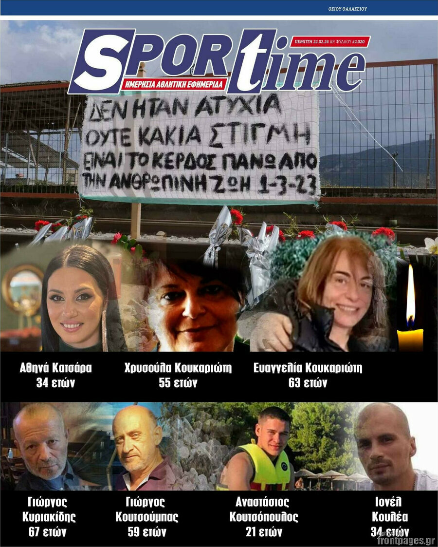 SporTime