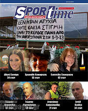 /SporTime