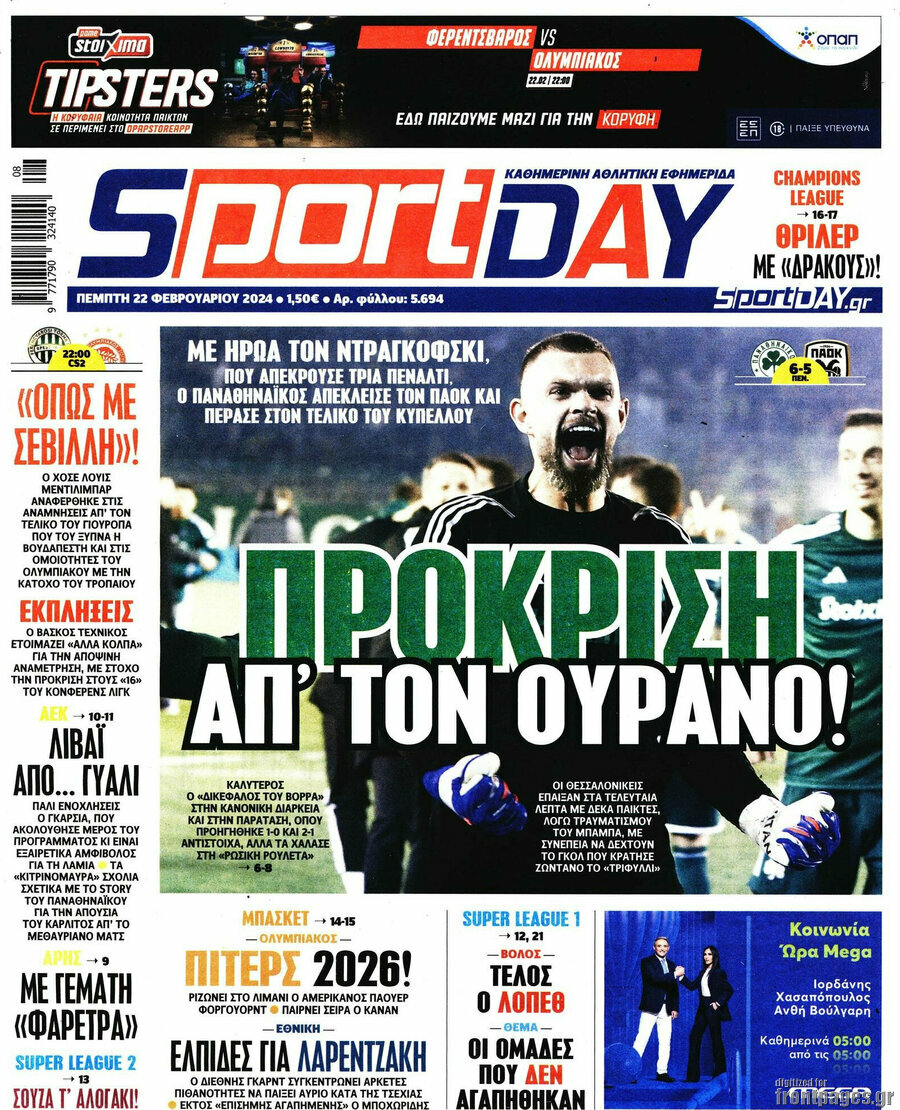 Sport Day