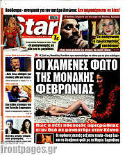 /Star press