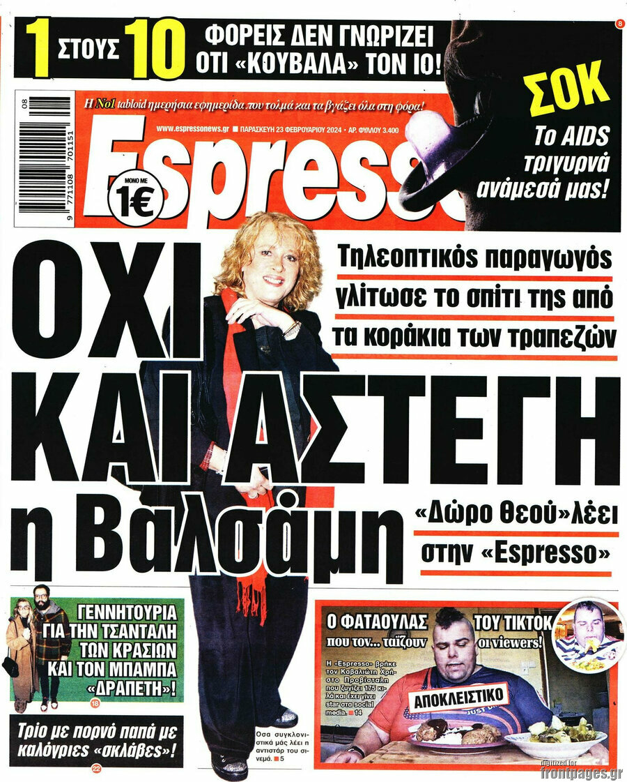 Espresso