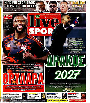 Εφημερίδα Live Sport