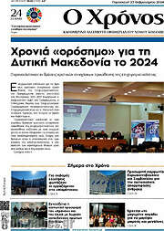 /Χρόνος