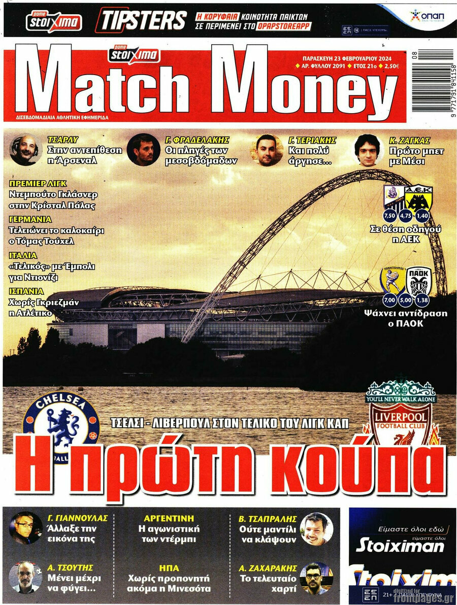 Match Money