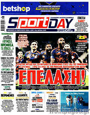 /Sport Day