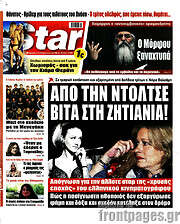 /Star press