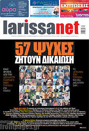 /larissanet