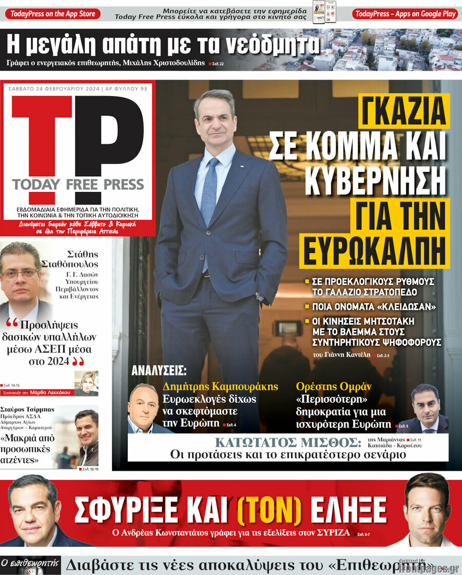 Today Press