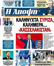 /Άποψη