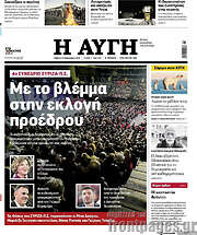 /Αυγή