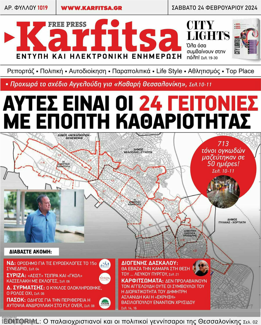 Karfitsa